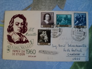 Фото марки Испания конверт