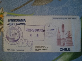 Фото марки Чили конверт