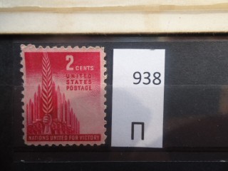 Фото марки США 1943г **