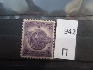 Фото марки США 1946г **