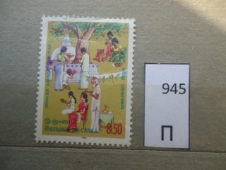 Фото марки Шри-Ланка 1986г **