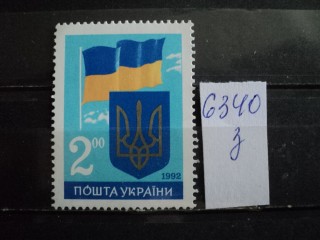 Фото марки Украина **