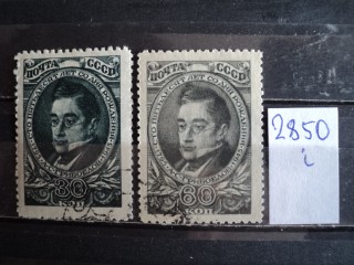 Фото марки CCCР cер. 1940-50гг