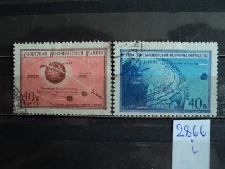 Фото марки СССР серия 1950-60гг