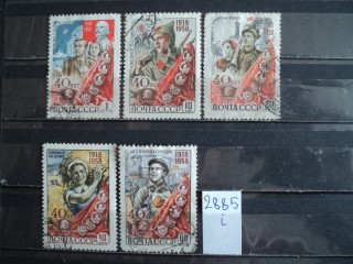 Фото марки СССР серия 1950-60гг