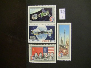 Фото марки СССР 1975г серия **