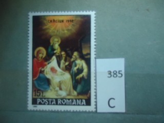 Фото марки Румыния 1992г **