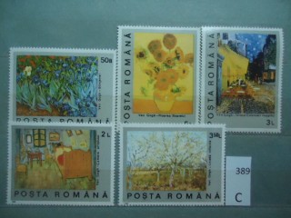 Фото марки Румыния 1991г серия **