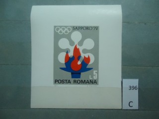 Фото марки Румыния 1971г блок **
