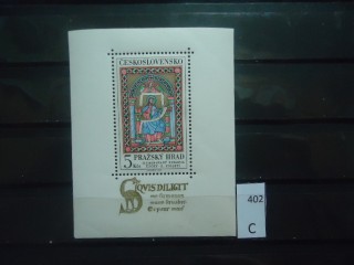 Фото марки Чехословакия 1967г блок **