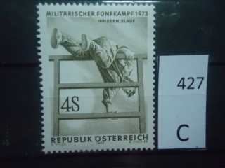 Фото марки Австрия 1973г **