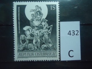 Фото марки Австрия 1964г **