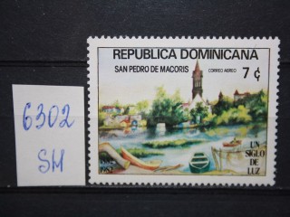Фото марки Доминикана 1982г *