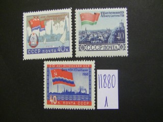 Фото марки СССР 1960г серия **