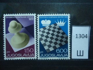 Фото марки Югославия 1972г серия **