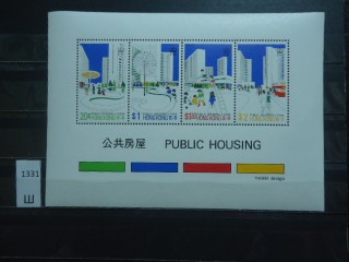 Фото марки Брит. Гонг Конг 1981г блок *