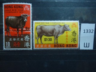 Фото марки Брит. Гонг Конг 1973г серия **