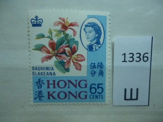 Фото марки Брит. Гонг Конг 1968г **