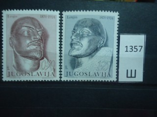 Фото марки Югославия 1970г серия **
