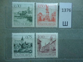 Фото марки Югославия 1971г серия **