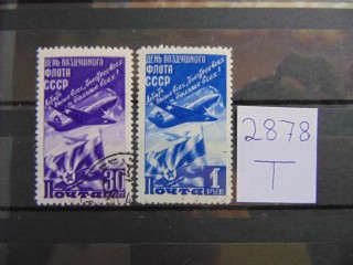 Фото марки СССР серия 1947г