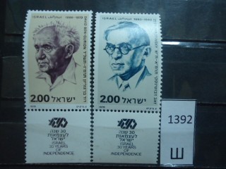 Фото марки Израиль 1978г серия **