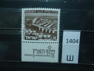 Фото марки Израиль 1975г **