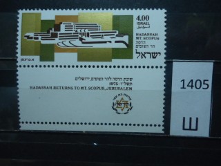 Фото марки Израиль 1975г **