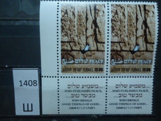 Фото марки Израиль 1979г сцепка **