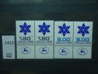 Фото марки Израиль 1979г серия сцепка **