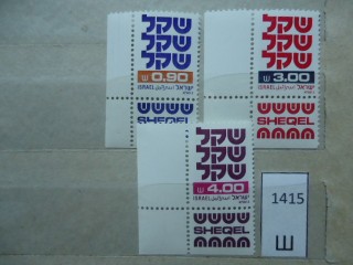 Фото марки Израиль 1981г серия **