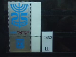 Фото марки Израиль 1972г **