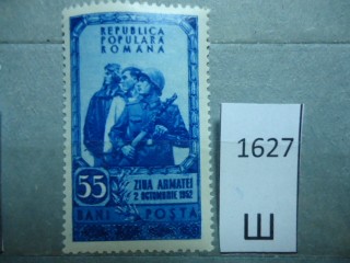 Фото марки Румыния 1952г *