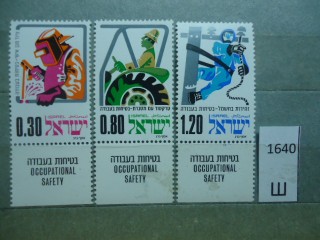 Фото марки Израиль 1975г серия **