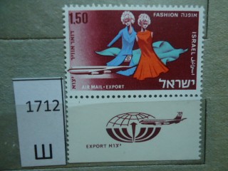 Фото марки Израиль 1969г **