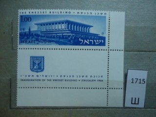 Фото марки Израиль 1966г **