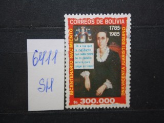Фото марки Боливия 1985г
