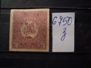 Фото марки Грузия 1919-21гг *