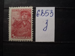 Фото марки СССР 1939г *