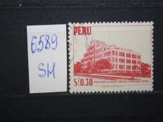 Фото марки Перу 1952г