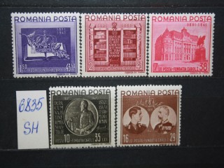 Фото марки Румыния 1941г серия **