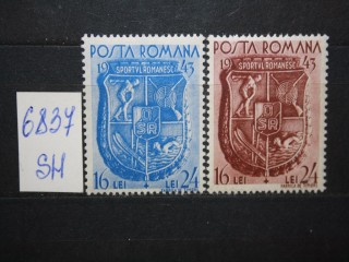 Фото марки Румыния 1943г серия *