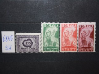 Фото марки Румыния 1930г серия **