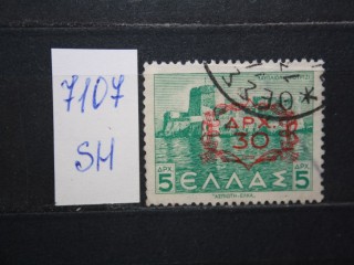 Фото марки Греция 1946г