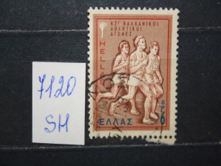 Фото марки Греция 1968г