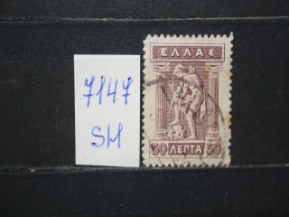 Фото марки Греция 1911-21гг
