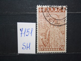 Фото марки Греция 1948г
