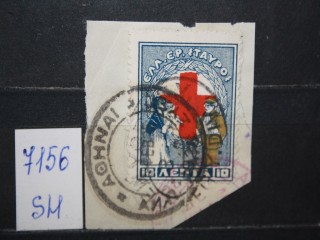 Фото марки Греция 1924г вырезка с конверта