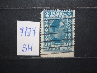 Фото марки Югославия 1926г
