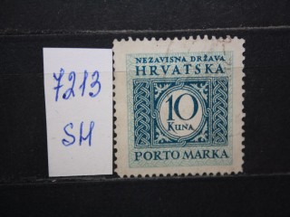 Фото марки Хорватия 1943г